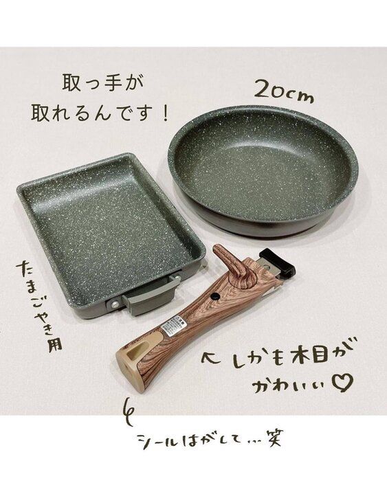 【ニトリ】使いやすくて便利!取っ手がとれるシリーズ