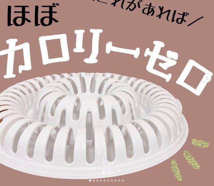【ダイソー】 見つけたら即買いOK！優秀すぎる調理アイテム2選