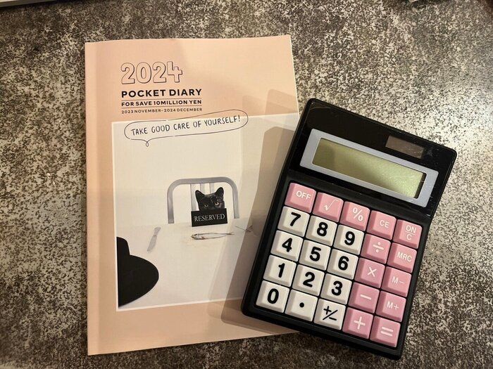 少額投資は意味がない？30代主婦が5年間毎月5,000円ずつつみたてNISAを行った結果