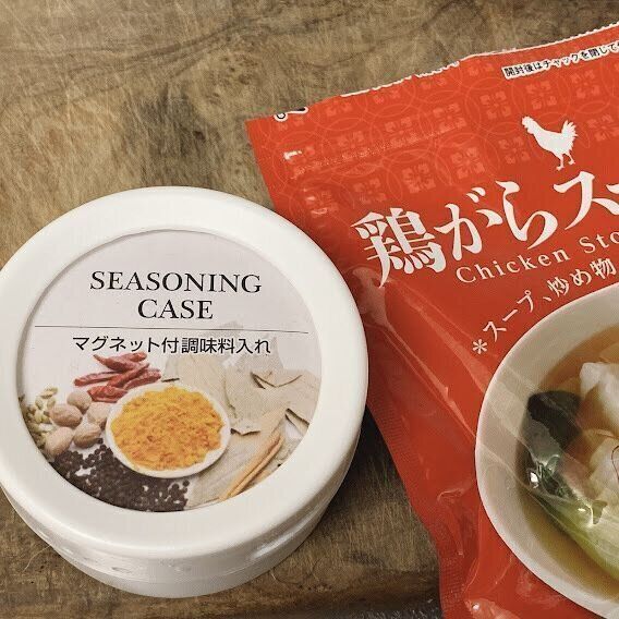 【ダイソー】マグネット付きで浮かせて便利！見た目も可愛い調味料ケースでデッドスペースを有効活用