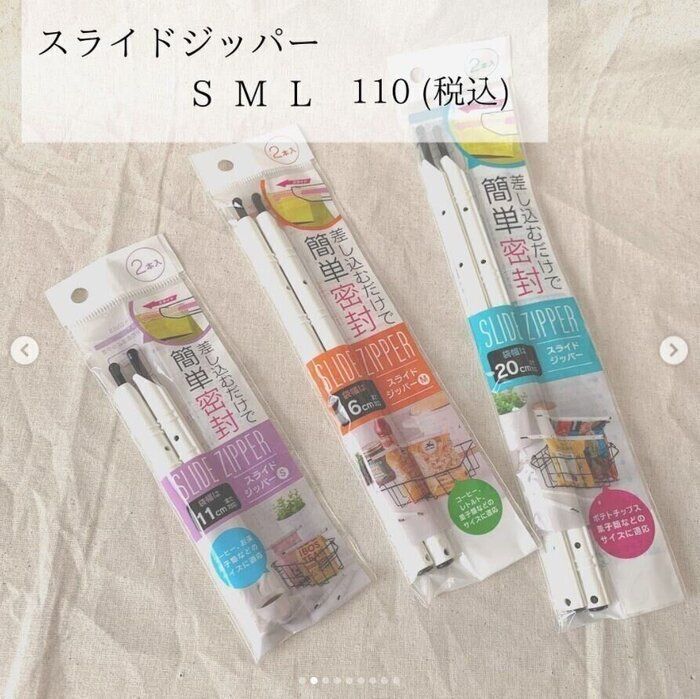 ユニークな形にはわけがある 100均で見つけたキッチンお役立ちアイテム サンキュ