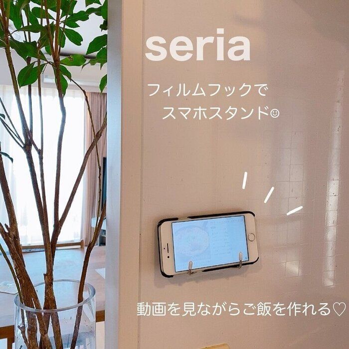 こんなのほしかった！【セリア】貼ってはがせるシリーズ2選