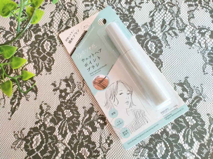 考えた人天才！【ダイソー】アホ毛よさらば！湿気の多いときに大活躍のヘアアイテム