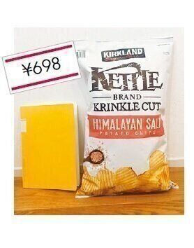 【コストコ】2年で150回以上通うマニアが絶賛！100g77円の激うまメガ盛りポテチ