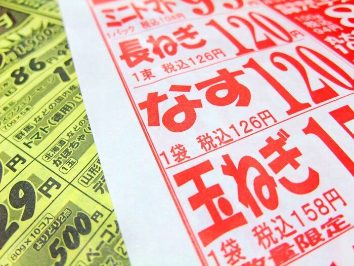 食費2万円台の主婦がスーパーで買うもの買わない物！割高でも買う商品って!?