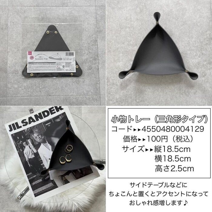 みんなのnewsウォッチ ポイント交換のpex