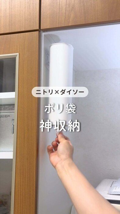 【ニトリ】ニトリで叶う神収納を見つけた!