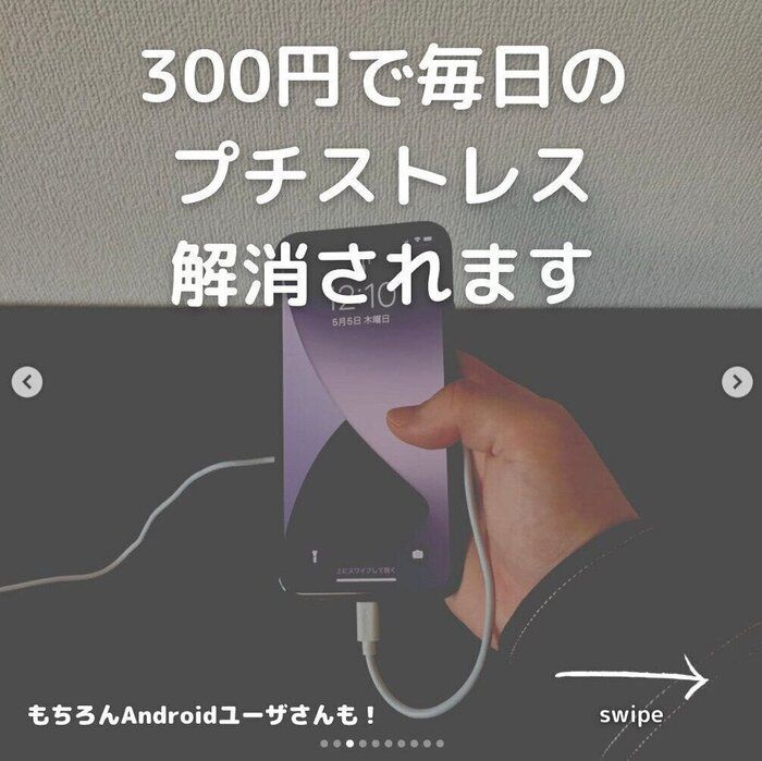 発明者ほんとすごいわ笑【3COINS】プチストレス解消！話題のアイテム2選