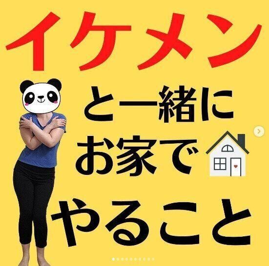 韓国のイケメンたちと自宅で楽しくダイエット 45歳 本気だすときがきたーー