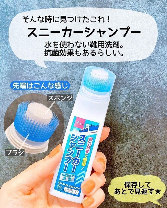指名買いが止まらない！【ダイソー】「めちゃくちゃ助かる！」「神レベルにすごい！」万能すぎる5選