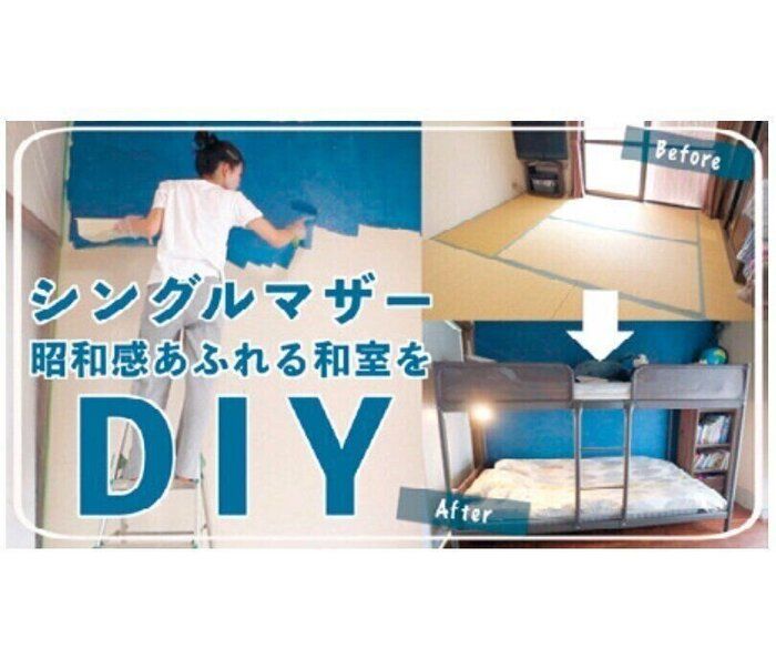 男子2人を満足させる元保育園週5勤務のシンママや元は片づけが苦手なズボラ主婦！『サンキュ！』YouTuberってどんな人？