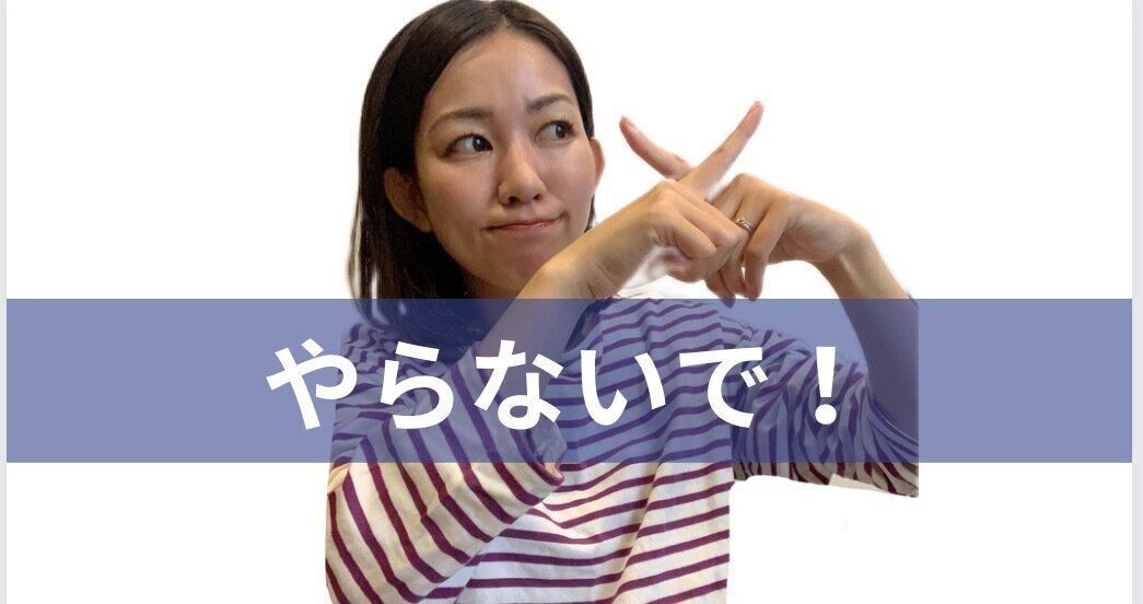 -10kgのダイエットインストラクターはやらない！じつはNGむくみ対策4選