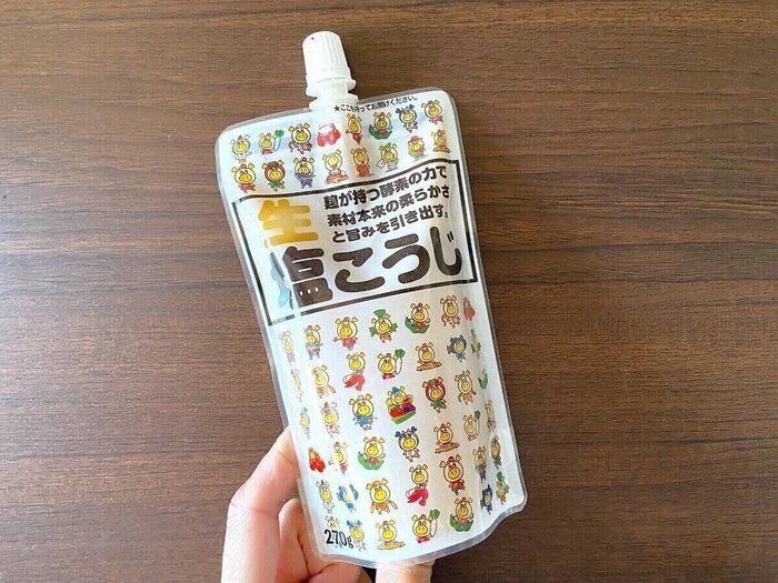 生塩こうじ
