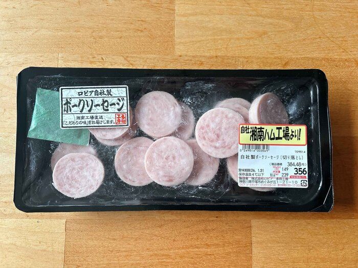 ポークソーセージ