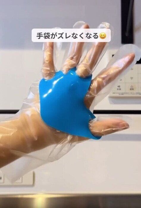 【ダイソー】使い捨て手袋がズレずにフィットする