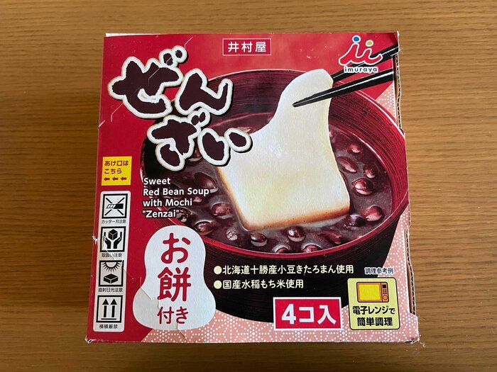 【コストコ】レンチンだけでほっこり温かい和スイーツ！インスタントの域を超えている「お餅付きぜんざい」