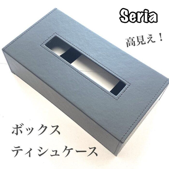 みんな買ってる【セリア】「100円なんて信じられない」「プチストレス解消」超便利3選