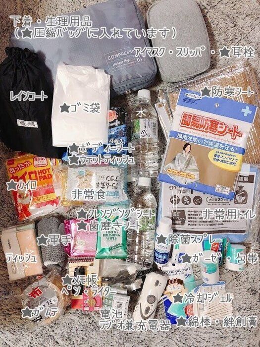 9月の防災月間に見直したい「防災用品」は100均でも揃えられる！