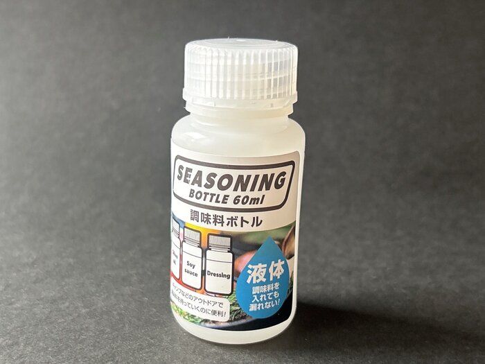 セリア液体調味料ボトル