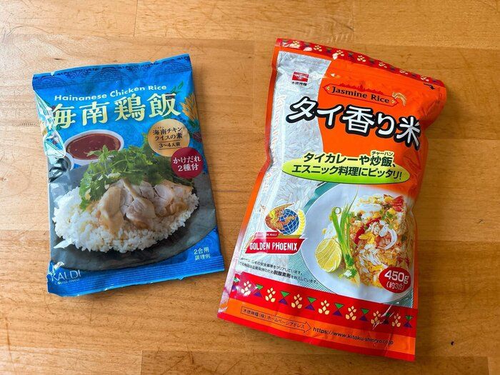 海南チキンライスの素とジャスミンライス