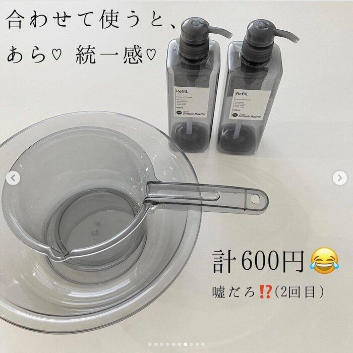 価格設定合ってる!?【ダイソー】の高コスパすぎる話題の生活雑貨4選