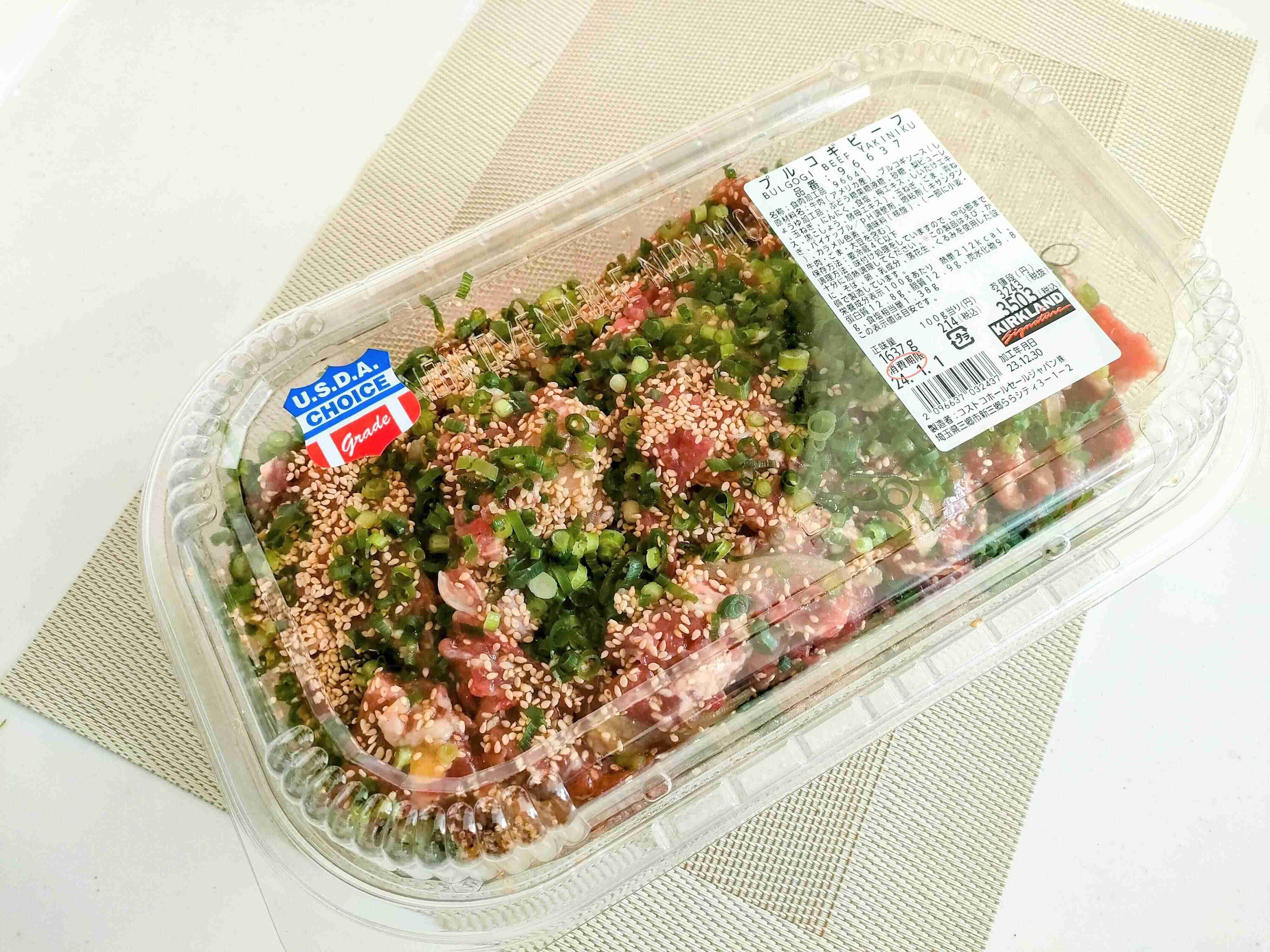 【コストコ】定番だからこそ食べたくなる！プルコギビーフのアレンジレシピ3つをご紹介！