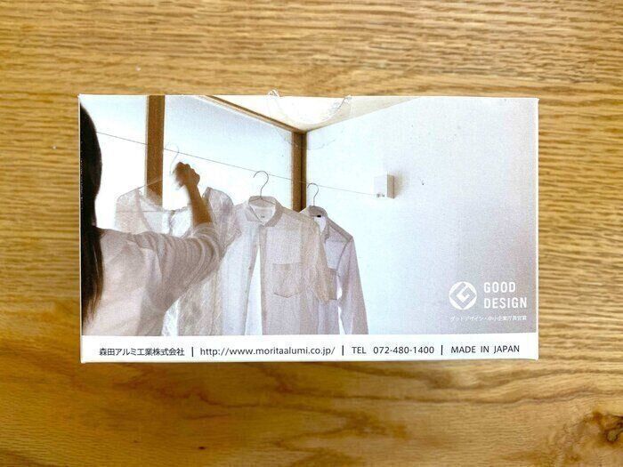 【買ってよかったー！】洗濯物は【部屋干し派？】【外干し派？】スッキリ好きの方必見！おすすめアイテム