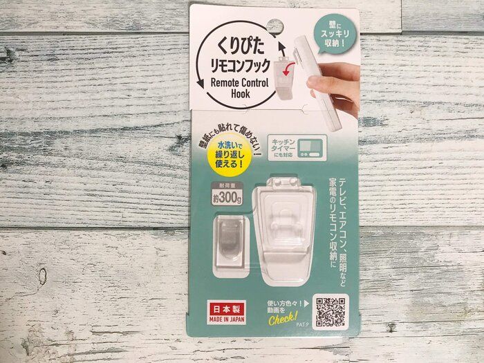 【DAISO】アレどこ行った？小さなイライラを解消してくれる地味にすごいアイテム