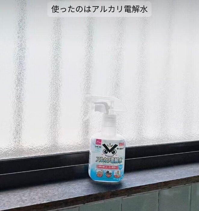 アルカリ電解水