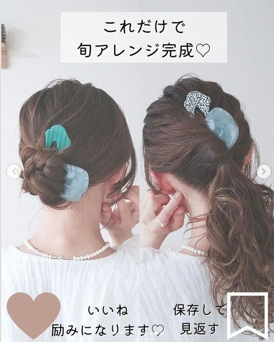 大人気商品集合〜！【3COINS】まだまだ暑い夏を乗り切る！スリコおすすめアイテム4選