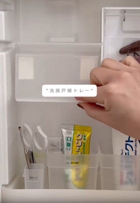 【セリア】洗面戸棚トレー