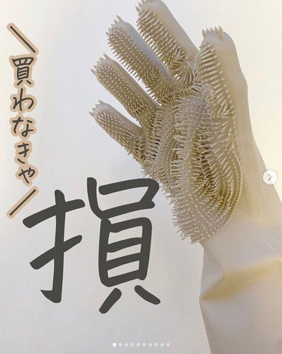 知らないなんてもったいない【3COINS】「買わなきゃ損！」な神アイテム6選