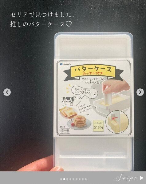 全部110円なんて神すぎる！【セリア】「バズって店頭から消えた」「買って正解だった」アイデアキッチングッズ6選