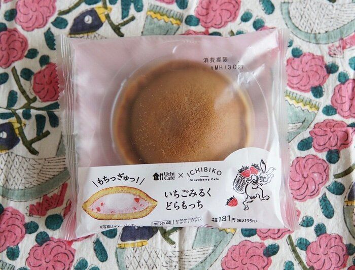 【ローソン】いちご専門店コラボ、もっちり食感とたっぷり2層クリームで幸せ「いちごみるくどらもっち」