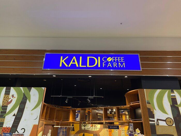 【カルディ】テレビで紹介されるほど大人気！ご飯・パン・麺なんでもよく合う万能な「旨いわし」