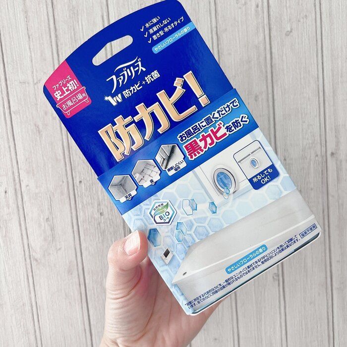 こんなにラクしていいの!?お風呂に置くだけでカビ対策ができる神アイテム