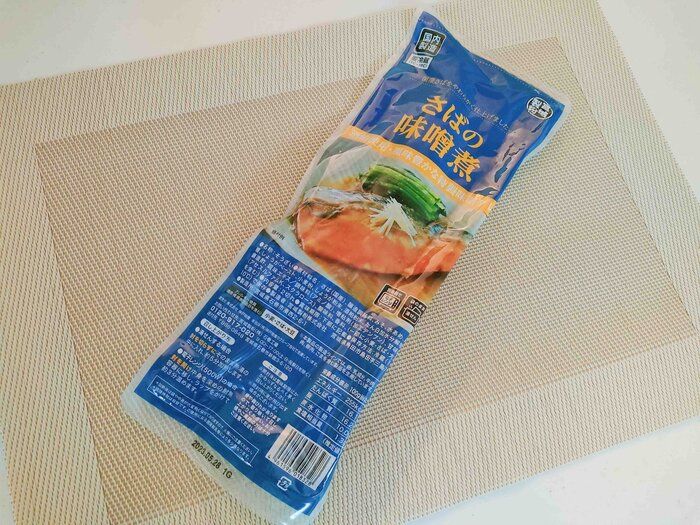 チルドの新商品！【業務スーパー】まるごと食べられる楽チンアイテムって？