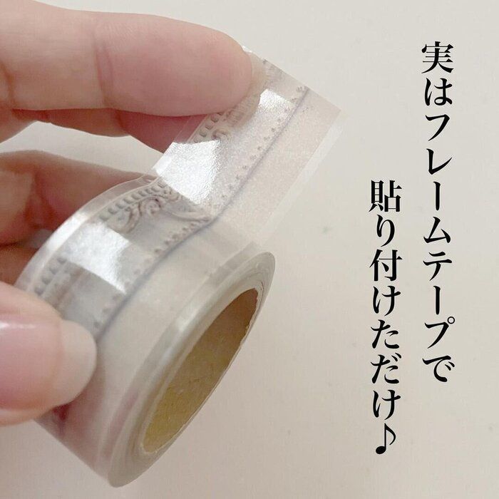 考えた人天才【ダイソー】「110円の奇跡」「穴を開けずに飾れる」あると便利3選