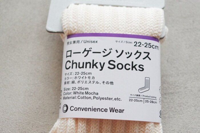 かかとがずり落ちるストレスなし!649円「ファミマソックス」本気のレビュー