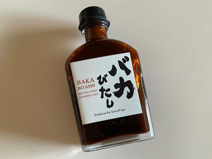 【カルディ】おうち焼肉がワンランクアップ！キャンプ芸人監修の濃厚ダレが今までにない旨さ！