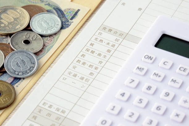 日本の家計を維持します。