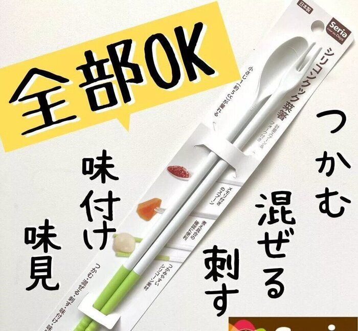 もう指名買いが止まらん！【セリア】「名もなき家事が減った」「全部OK」万能すぎ5選！