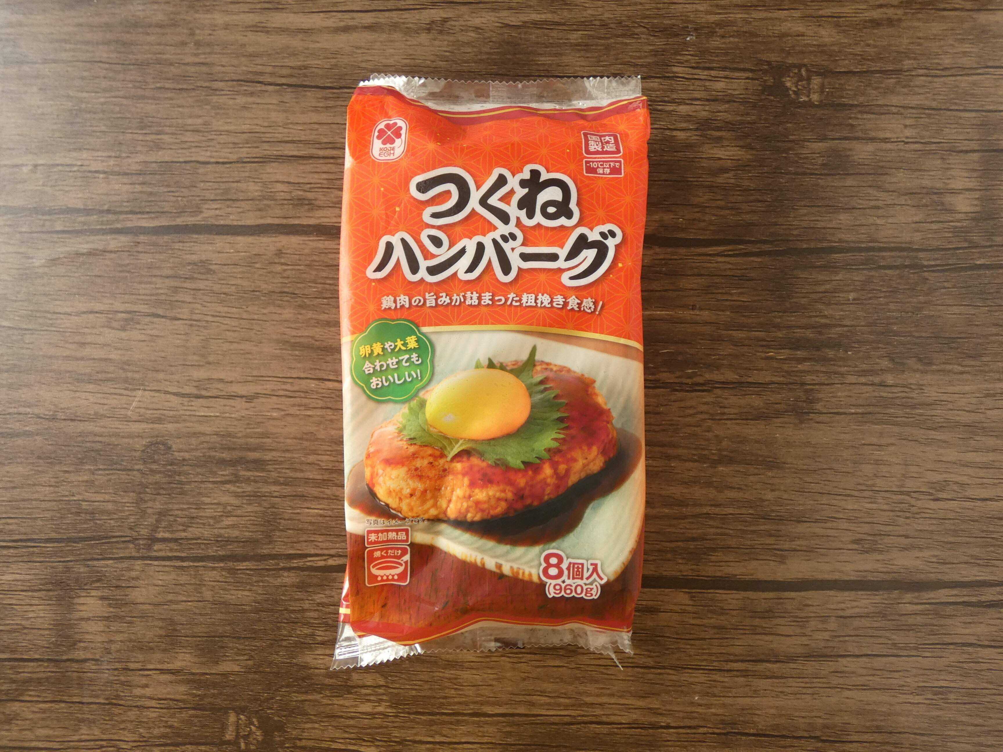 【業務スーパー】16年以上通うマニア激推し！冷凍食品の中でもハズレなしでコスパ最高の優秀商品って!?