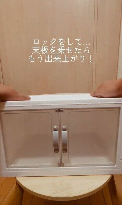 品切れ続出！「ジョイントできる扉付折りたたみ収納ケース」