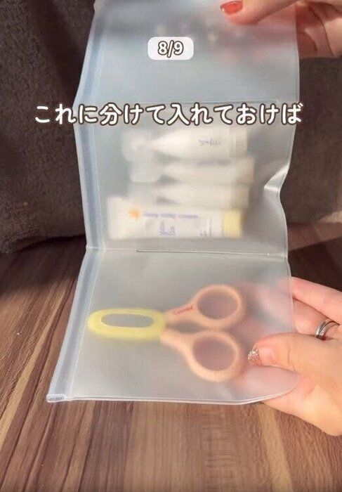 【セリア】お手入れグッズをまとめて収納できる