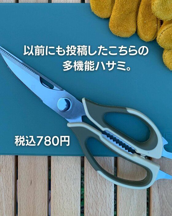 買って損なし！【ワークマン】「買ってよかった」「優秀」おすすめキャンプ用品4選