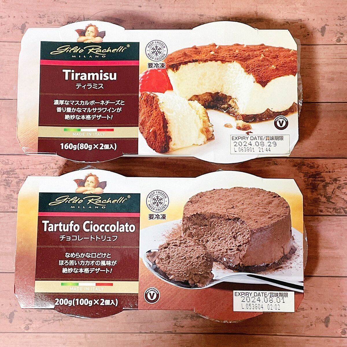 【業務スーパー】マニアが絶賛！1個たった160円なのに本格的！イタリア直輸入の神スイーツ見つけた！