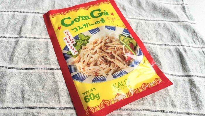 【カルディ】和えるだけで本場の味に！「コムガーの素」でベトナム料理を楽しもう！