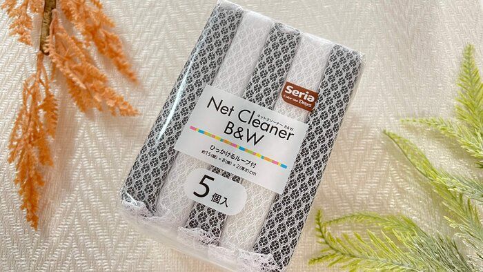 【セリア】家事代行スタッフが選ぶ！浮気なしのリピ買い商品