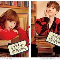 韓国ドラマ ヒーラー 最高の恋人 感想 あらすじは チ チャンウクの 目隠しキス はもはや伝説 サンキュ 韓国ドラマ ヒーラー 最高の恋人 感想 あらすじは チ チャンウクの 目隠しキス はもはや伝説 サンキュ